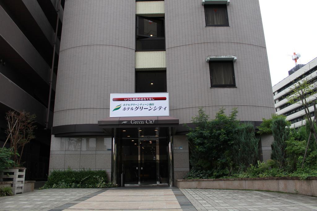 綠色城市飯店 酒店 仙台