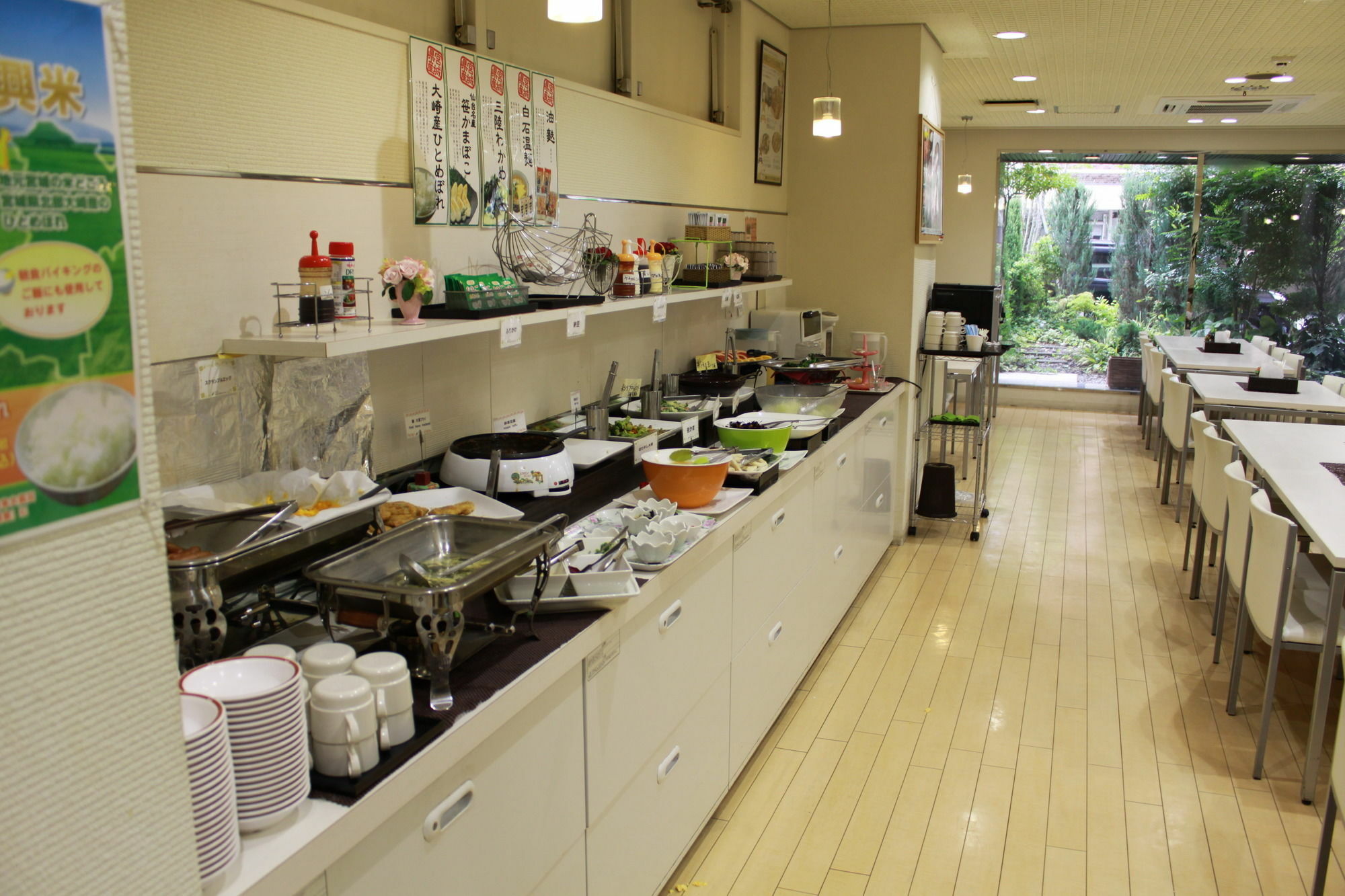 綠色城市飯店